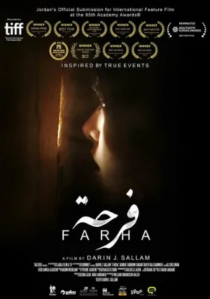 Фарха (фильм, 2021)
