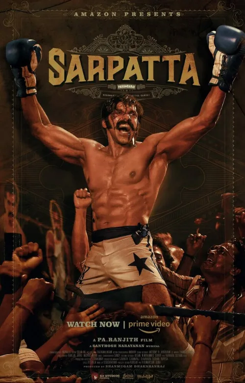 Клан Сарпатта (фильм, 2021)