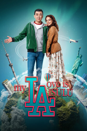 Моя любовь Айсулу (фильм, 2019) Моя любовь Айсулу (фильм, 2019)
