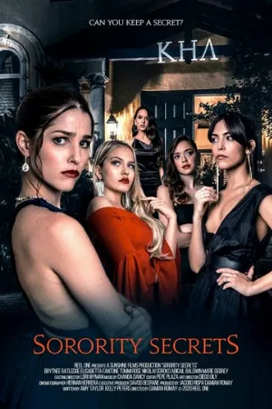 Секреты женского общества (фильм, 2020)
