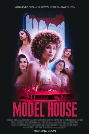 Дом моделей (фильм, 2024)