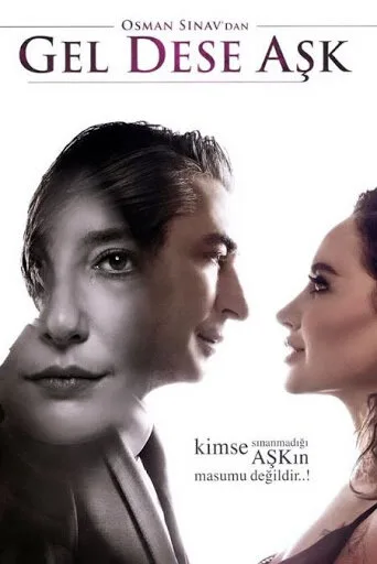 Если любовь позовет (сериал, 2020) Если любовь позовет (сериал, 2020)
