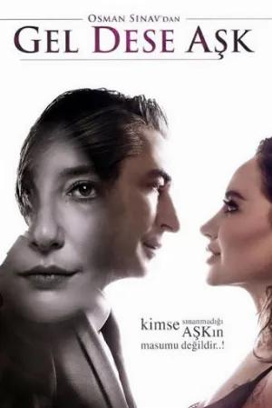 Если любовь позовет (сериал, 2020)