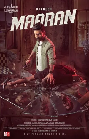 Мааран (фильм, 2022)