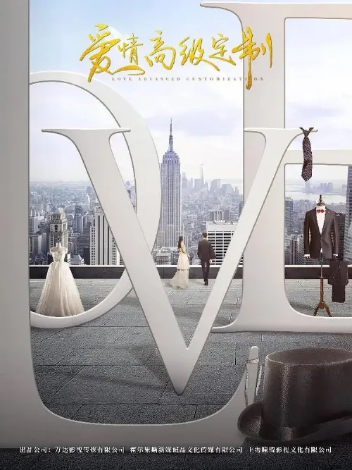 Любовь от кутюр (сериал, 2020) Любовь от кутюр (сериал, 2020)