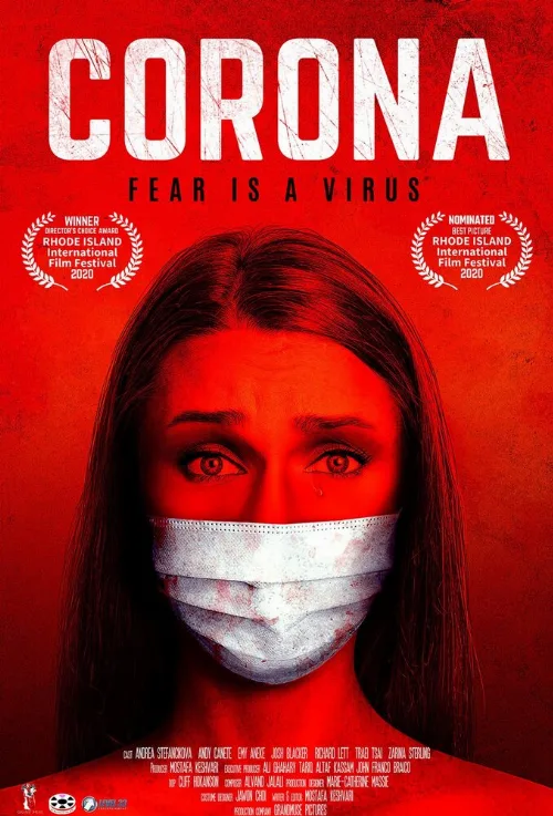 Корона (фильм, 2020) Корона (фильм, 2020)