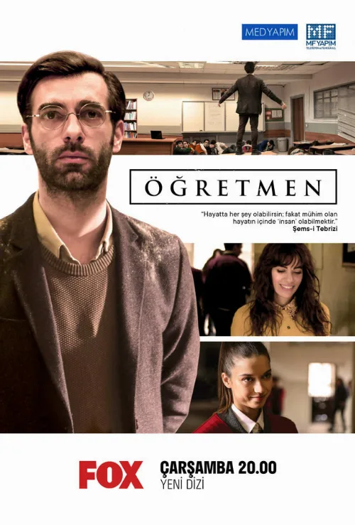 Учитель (сериал, 2020) Учитель (сериал, 2020)