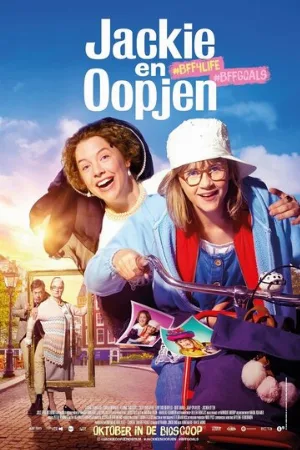 Джеки и Опьен (фильм, 2020)