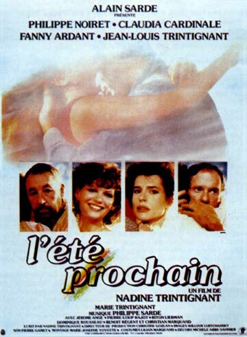 Будущее лето (фильм, 1984) Будущее лето (фильм, 1984)