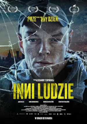 Другие люди (фильм, 2021)