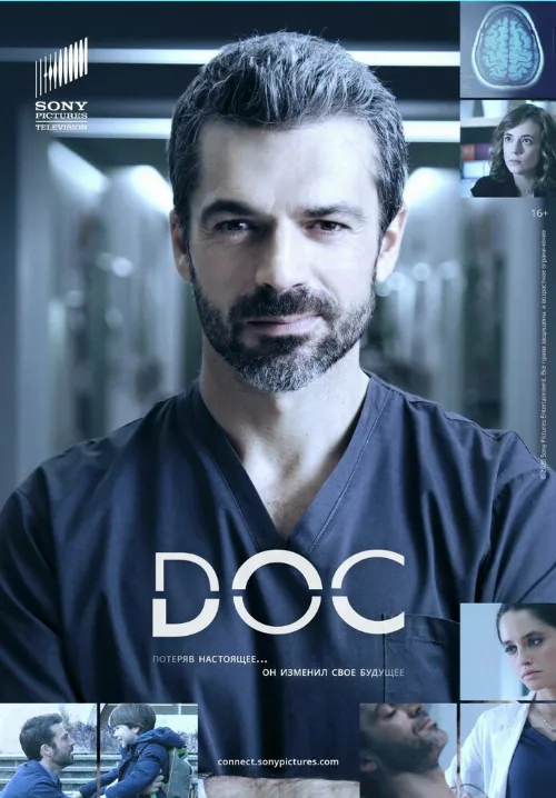 Док: Всё в твоих руках (сериал, 2020)