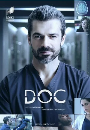 Док: Всё в твоих руках (сериал, 2020)