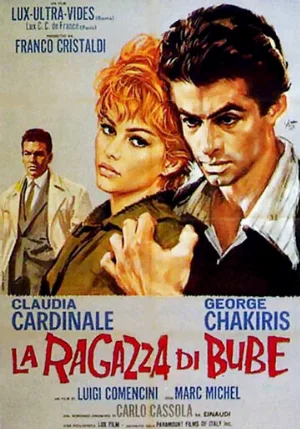 Невеста Бубе (фильм, 1963)