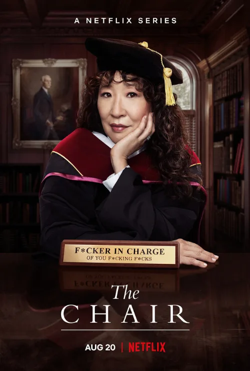 Кафедра (сериал, 2021) Кафедра (сериал, 2021)