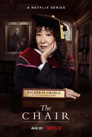 Кафедра (сериал, 2021)
