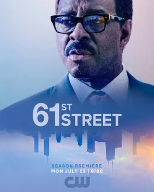 61-я улица (сериал, 2022)