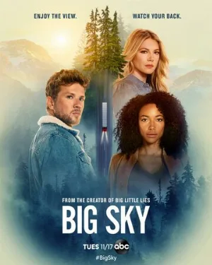 Бескрайнее небо (сериал, 2020)