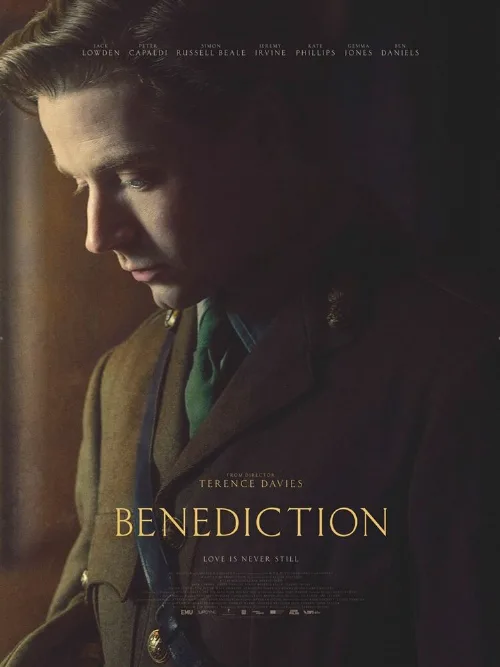Благословение (фильм, 2021) Благословение (фильм, 2021)