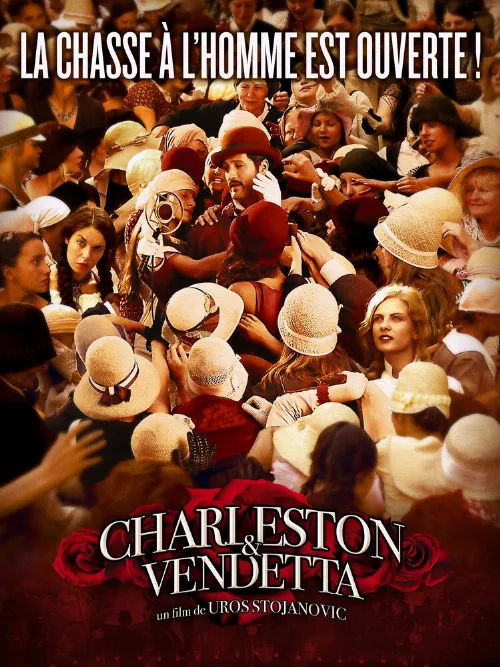 Слезы на продажу (фильм, 2008) Слезы на продажу (фильм, 2008)