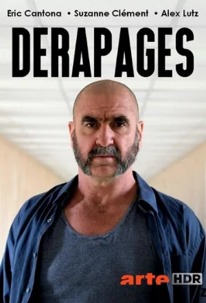 Нечеловеческий ресурс (сериал, 2020)