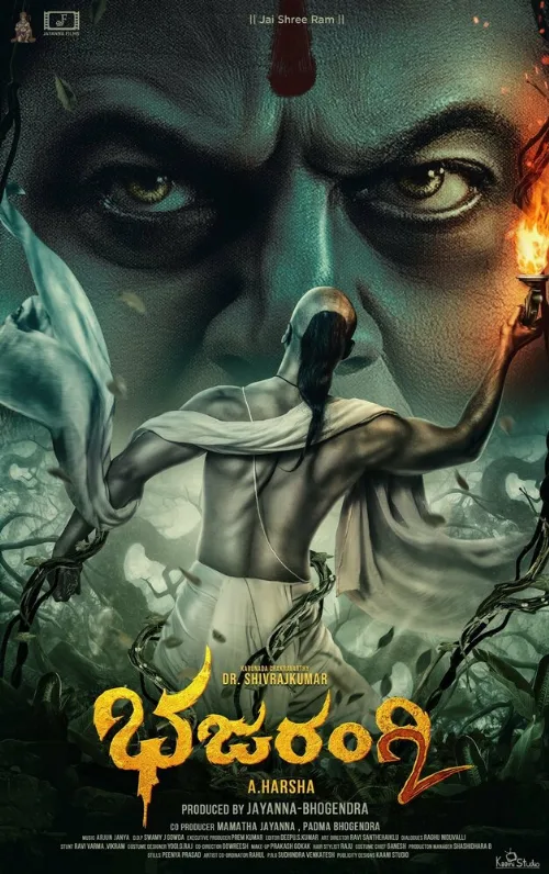 Бхаджаранги 2 (фильм, 2021)