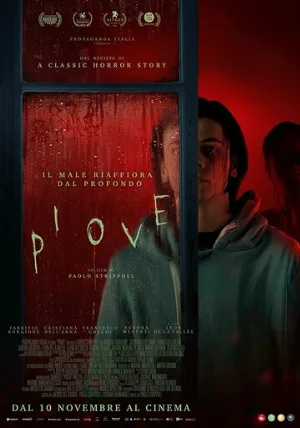Дожди (фильм, 2022)