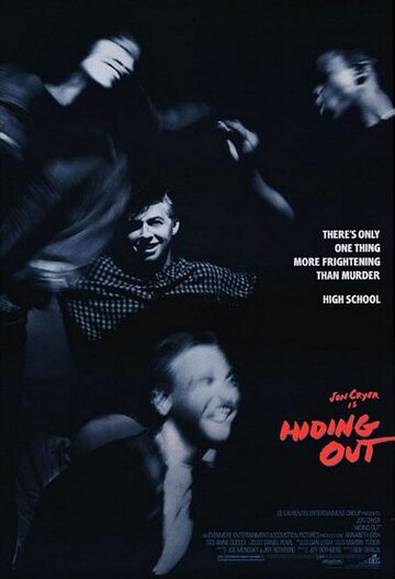Игра в прятки (фильм, 1987)
