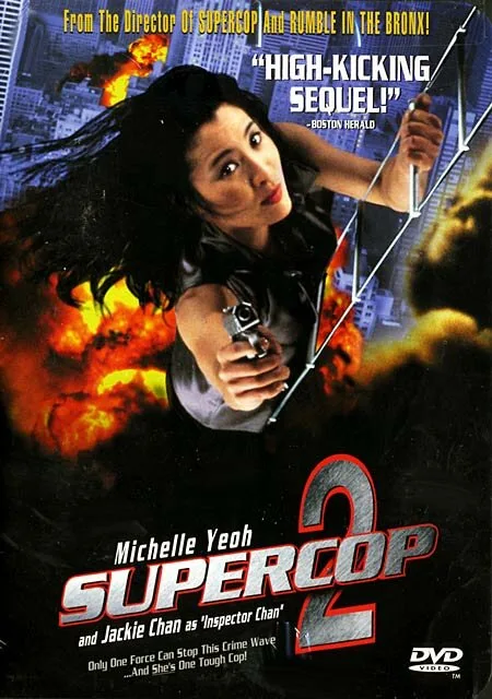 Суперполицейский 2 (фильм, 1993) Суперполицейский 2 (фильм, 1993)