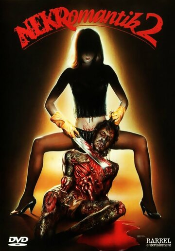 Некромантик 2 (фильм, 1991)