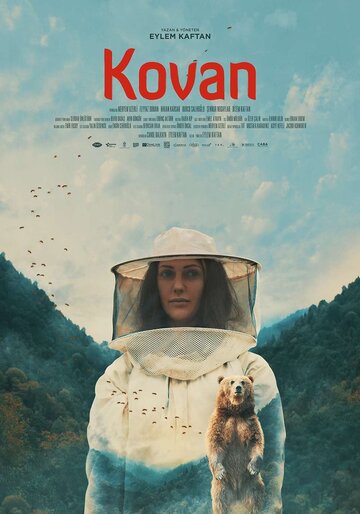 Улей (фильм, 2019) Улей (фильм, 2019)