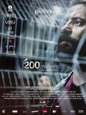 200 метров (фильм, 2020)