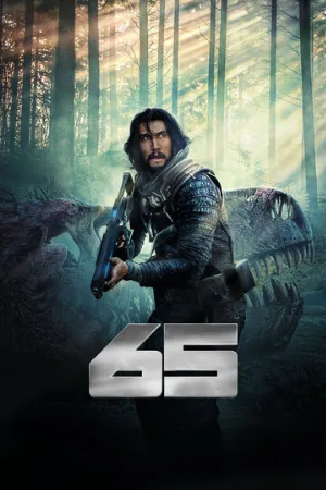 65 (фильм, 2023)