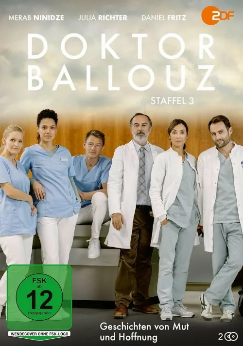 Доктор Баллуз (сериал, 2021)