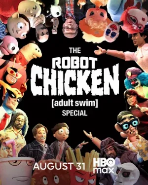 Робоцып. Спецвыпуск Adult Swim (мультфильм, 2026)