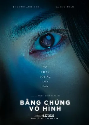 Невидимая улика (фильм, 2019)