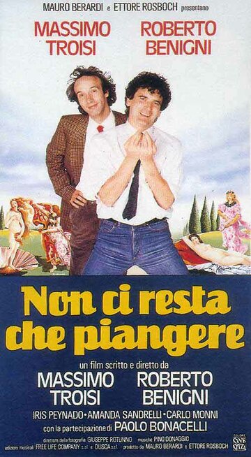 Нам остается только плакать (фильм, 1984)