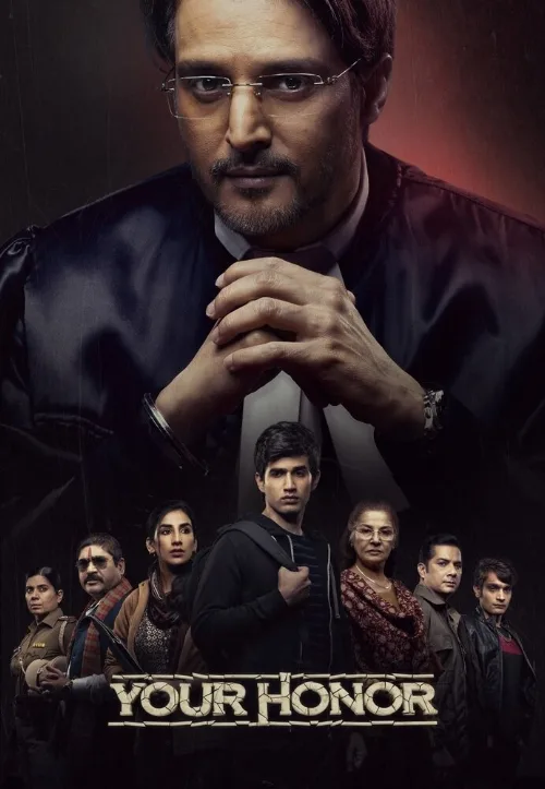 Ваша честь (сериал, 2020) Ваша честь (сериал, 2020)