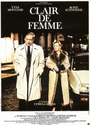 Свет женщины (фильм, 1979)