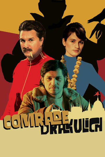 Товарищ Дракулич (фильм, 2019) Товарищ Дракулич (фильм, 2019)