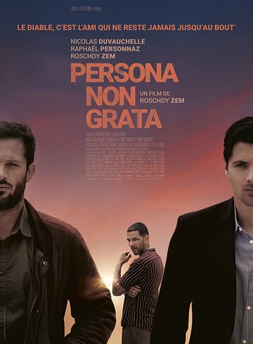 Персона нон грата (фильм, 2019)
