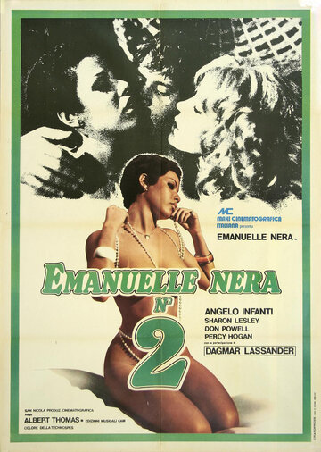 Чёрная Эмануэль 2 (фильм, 1976) Чёрная Эмануэль 2 (фильм, 1976)