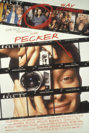 Фотограф (фильм, 1998)