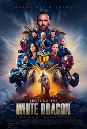 Легенда о Белом Драконе (фильм, 2023)