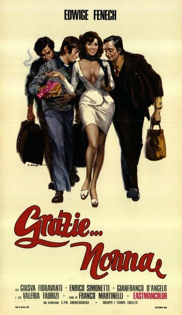Свидание со страстью (фильм, 1975)