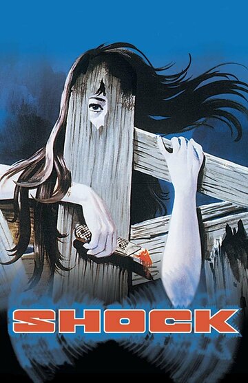 Шок (фильм, 1977) Шок (фильм, 1977)