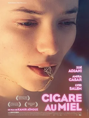 Медовая сигара (фильм, 2020)