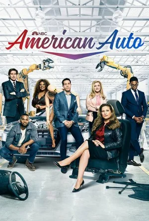 Американский автомобиль (сериал, 2021)