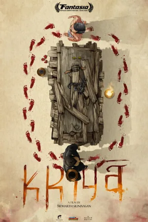 Крийя (фильм, 2020)