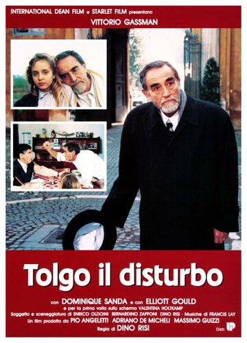 Прошу не беспокоиться (фильм, 1990)