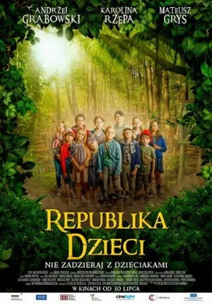 Республика детей (фильм, 2021)